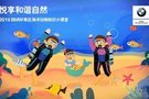 廣州美寶行海洋動物知識小課堂