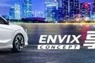 【貴港東本】全新“享域”新車品鑒會
