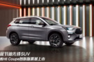 劍指全球，國(guó)民神車(chē)智聯(lián)新生