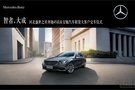 河北盛世之星大客戶交車儀式圓滿結(jié)束