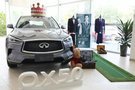 一场代表全新QX50和形象奢侈定制的碰撞