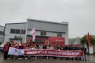 春暖花開 放飛心擎 恒美漢騰車友會圓滿結束