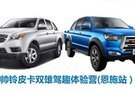 獨家爆料！本次文化中心車展內(nèi)幕....