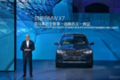 創(chuàng)新BMW X7震撼上市紹興寶晨開啟預(yù)定！