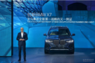 新BMW X7震撼上市开启BMW大型豪华车之年