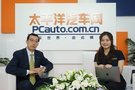 PCauto專訪北汽新能源總經理助理卜紅升