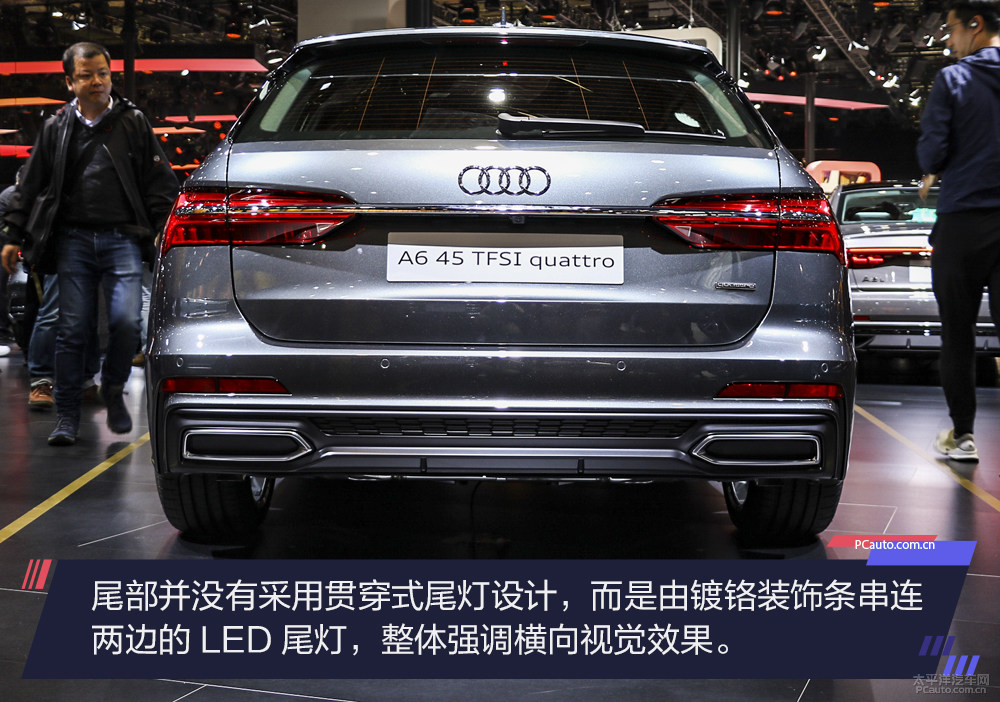 奥迪a6 avant静态体验 外观:延续全新a6的设计风格