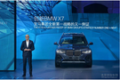 新BMWX7震撼上市開啟BMW大型豪華車之年