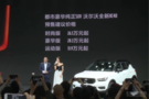 不出色 怎么型—全新沃爾沃XC40預(yù)售開(kāi)啟