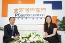 PCauto专访浦东保时捷中心总经理杨建伟