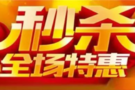 陳家坪展覽中心  500款暢銷車秒殺特惠