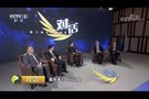 《對(duì)話》王傳福新能源增長(zhǎng)列車不會(huì)放慢