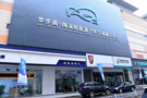 湖南首家新能源汽车全服务交易中心启动