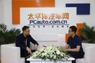 PCauto专访广汽新能源技术中心主任许俊海