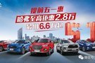 【南通東馳】5月1日-4日廣電車(chē)展震撼來(lái)襲