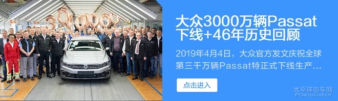 一汽-大众新款迈腾即将发布 与欧版外观一致 一汽-大众新款迈腾即将发布 与欧版外观一致