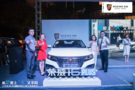上汽榮威i6 PLUS重慶上市 8.98萬起售