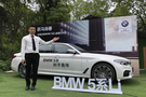 永康寶驛BMW 5系Li馬術(shù)體驗日圓滿成功