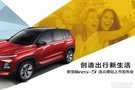 熱烈慶祝寶駿RS-5上市發(fā)布會(huì)圓滿(mǎn)結(jié)束