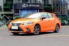 福州中升雷克薩斯CT首付僅需2.15萬元起