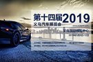 超值購(gòu)車季！極具吸引力的購(gòu)車優(yōu)惠！豐富多彩的現(xiàn)場(chǎng)活動(dòng)！