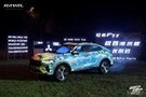 哈弗F7x極智科技版帶來全新駕馭體驗