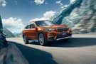 BMW X1最高優(yōu)惠6.66萬(wàn) 超值金融計(jì)劃購(gòu)車(chē)無(wú)壓力