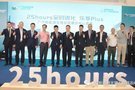 广汽新能源无锡长旺25 hours展示中心开业