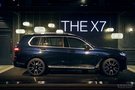 【呼市顺宝行】创新BMW X7震撼到店