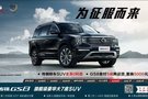 2019（內(nèi)江）首屆惠民團(tuán)車節(jié)重磅來襲！