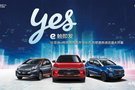 e觸即發(fā)——比亞迪e網(wǎng)百城百店盛大開業(yè)