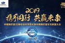 感恩回饋5000萬 中冀斯巴魯15周年店慶暨長春中冀斯巴魯車友聯盟/車友異業聯盟成立大會