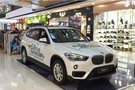 益阳宝崐BMW万达外展活动成功落幕