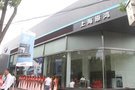 e触即发 比亚迪e网百城百店上海原鸿店开业