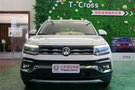 高顏值更年輕 上汽大眾T-Cross靜態(tài)體驗(yàn)