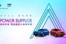 吉利汽車攜手創(chuàng)2展現(xiàn)青年和企業(yè)好榜樣