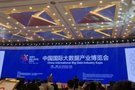 2019数博会，宽凳科技主场亮相