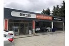 小区附近新开的保养店，初体验给好评