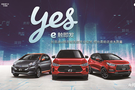 e觸即發(fā)——比亞迪e網(wǎng)百城百店盛大開業(yè)