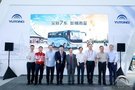 宇通五款精品領航2019道路運輸車輛展