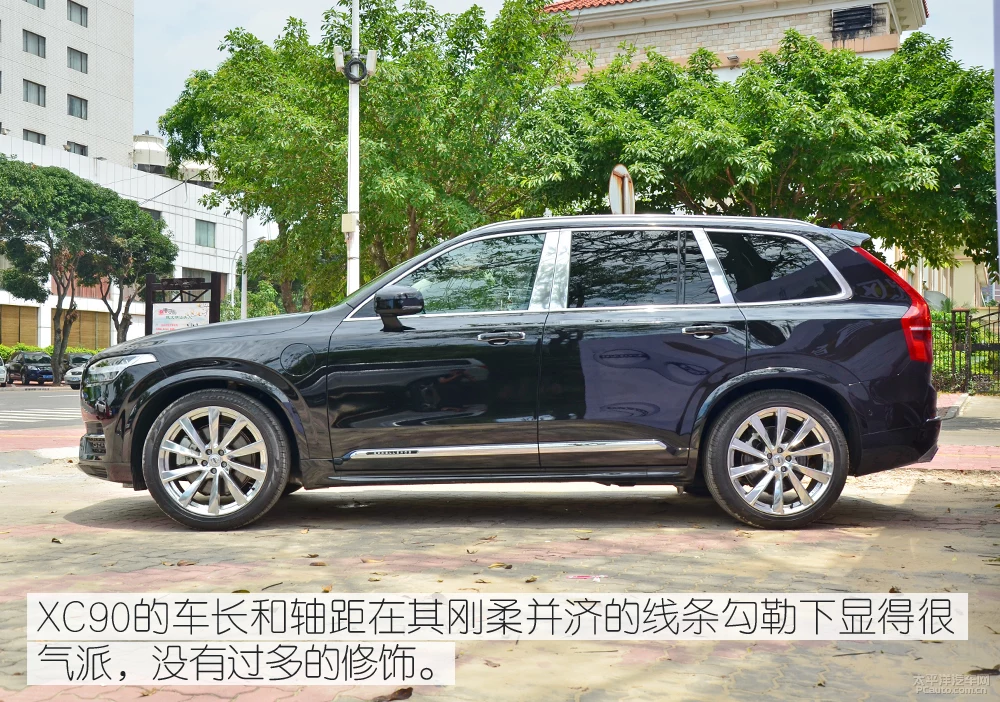 静态体验 沃尔沃XC90 T8 E驱混动三座版