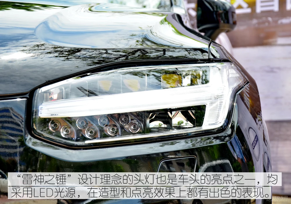 静态体验 沃尔沃XC90 T8 E驱混动三座版
