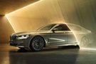 顺德合宝 新BMW 7系上市发布会邀请函