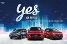 e觸即發(fā)，比亞迪e網(wǎng)百城百店盛大開業(yè)