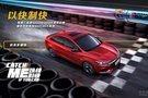 雪佛蘭NASCAR2019挑戰(zhàn)賽天津站火爆開啟