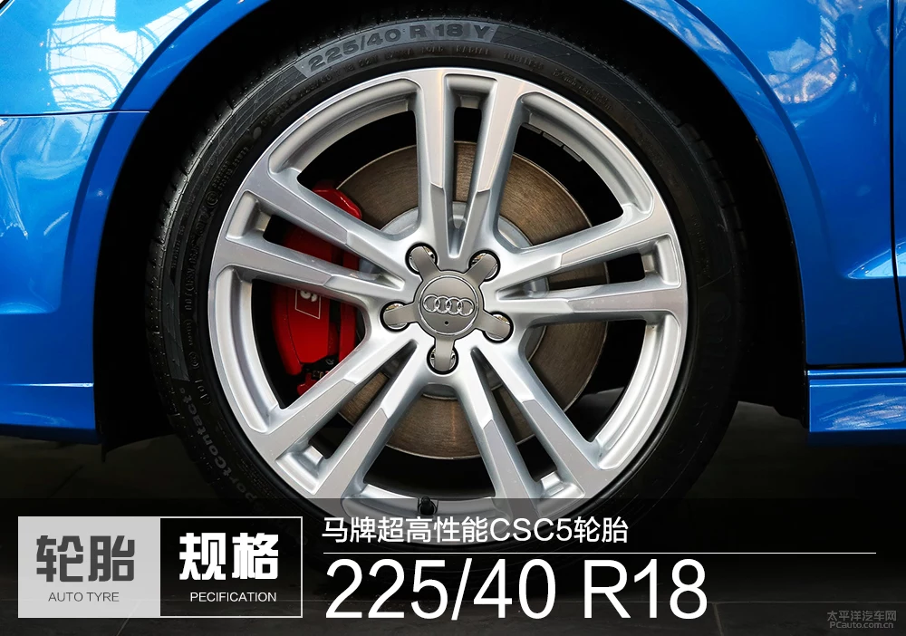 德系入门性能车 奔驰AMG A35L对比奥迪S3