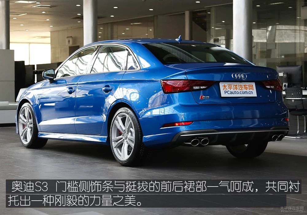 德系入门性能车 奔驰AMG A35L对比奥迪S3