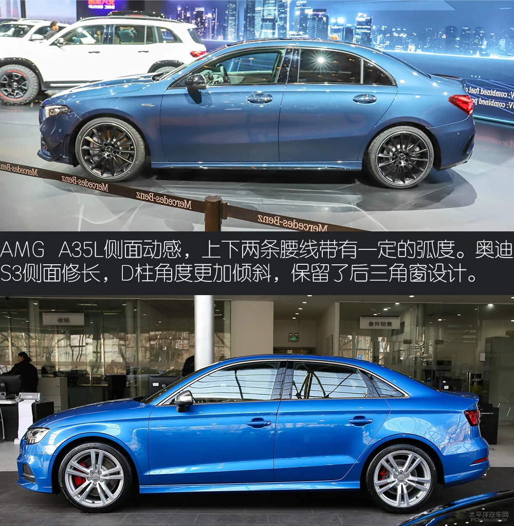 德系入门性能车 奔驰AMG A35L对比奥迪S3
