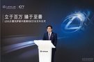 LEXUS雷克薩斯在華累計銷量突破100萬臺