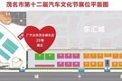 【国五抄底价】车展优惠不用等 政策提前享